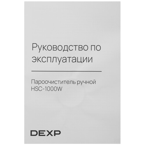 Купить Пароочиститель DEXP HSC-1000W белый  9089399. Характеристики, отзывы и цены в Донецке
