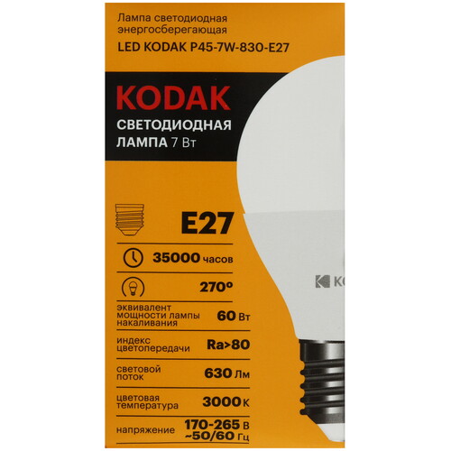 Купить Комплект светодиодных ламп Kodak P45-7W-830-E27  9305928. Характеристики, отзывы и цены в Донецке