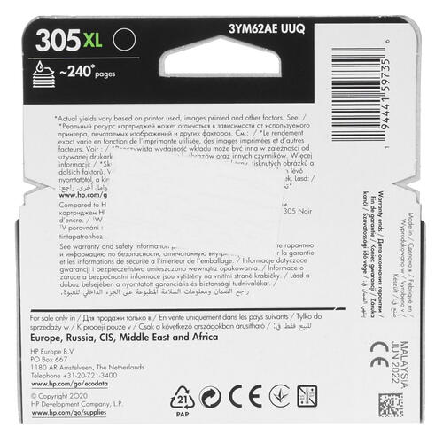 Купить Картридж HP 305XL (3YM62AE) черный  1652067. Характеристики, отзывы и цены в Донецке