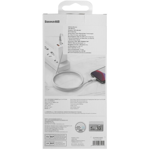 Купить Кабель круглый Baseus Lightning 8-pin - USB Type-C белый 2 м  9260736. Характеристики, отзывы и цены в Донецке