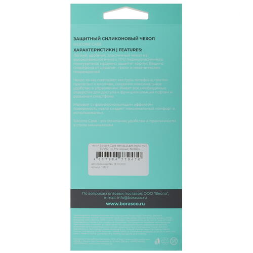 Купить Накладка  BoraSCO для Infinix HOT 40/ HOT 40 Pro черный  5436810. Характеристики, отзывы и цены в Донецке