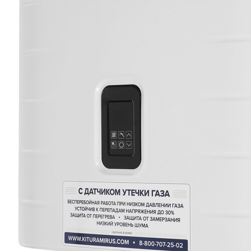 Купить Газовый котел KITURAMI World Alpha C-18 настенный  9961225. Характеристики, отзывы и цены в Донецке
