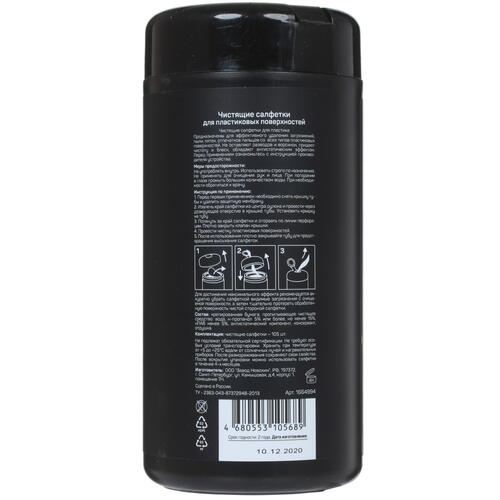 Купить Салфетка Aceline Premium  1664994. Характеристики, отзывы и цены в Донецке
