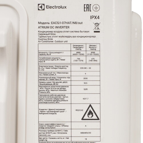 Купить Кондиционер настенный сплит-система Electrolux Atrium DC EACS/I-07HAT/N8 белый  9230842. Характеристики, отзывы и цены в Донецке