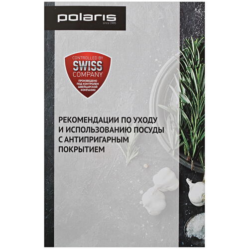 Купить Сковорода Polaris ECO collection-20F  5434892. Характеристики, отзывы и цены в Донецке