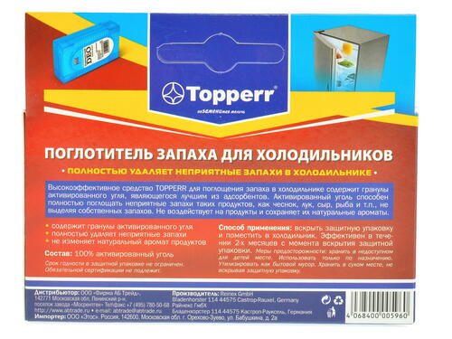 Купить Поглотитель запаха Topperr 3103  6611405. Характеристики, отзывы и цены в Донецке