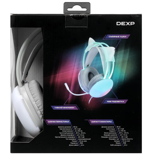 Купить Проводные наушники DEXP GH-5000 Aurora белый 2023  5410587. Характеристики, отзывы и цены в Донецке