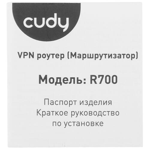 Купить Маршрутизатор Cudy R700  9046046. Характеристики, отзывы и цены в Донецке