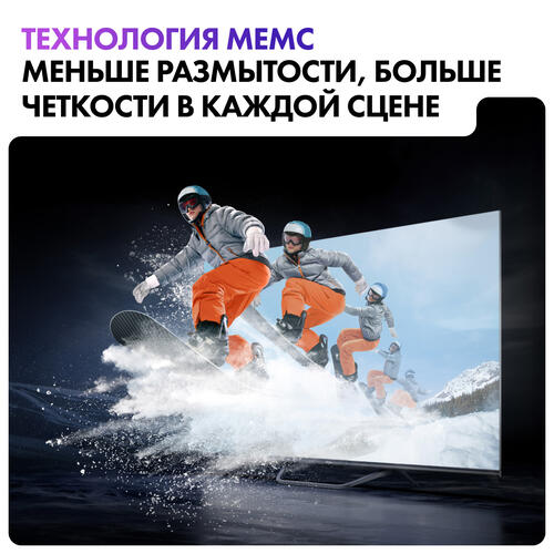 Купить 65" (165 см) Телевизор Haier 65 Smart TV S4 серый  5436691. Характеристики, отзывы и цены в Донецке