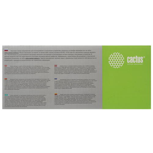 Купить Картридж лазерный Cactus CS-TN325Y желтый, с чипом  7974054. Характеристики, отзывы и цены в Донецке