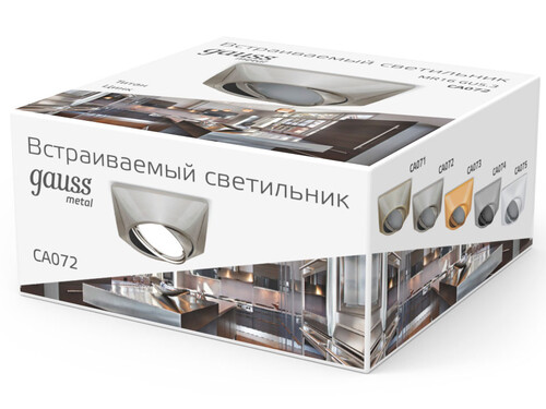 Купить Светильник потолочный Gauss CA072 серый/серый  9126727. Характеристики, отзывы и цены в Донецке