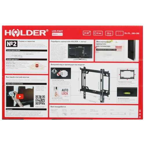 Купить Кронштейн для ТВ Holder LCD-F2617 черный  5469504. Характеристики, отзывы и цены в Донецке