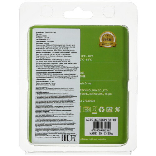 Купить Память USB Flash 16 ГБ Agi UP138 [AGI016GBRUP138-RT]  5621117. Характеристики, отзывы и цены в Донецке