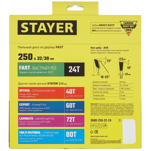 Купить Диск пильный STAYER 3680-250-32-24_z01  9123043. Характеристики, отзывы и цены в Донецке