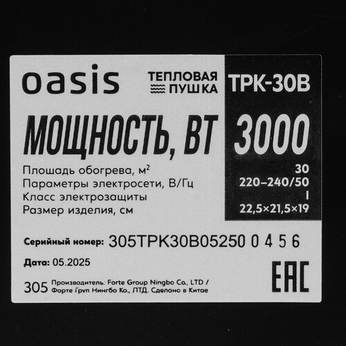 Купить Тепловая пушка электрическая Oasis TPK-30B  9297023. Характеристики, отзывы и цены в Донецке