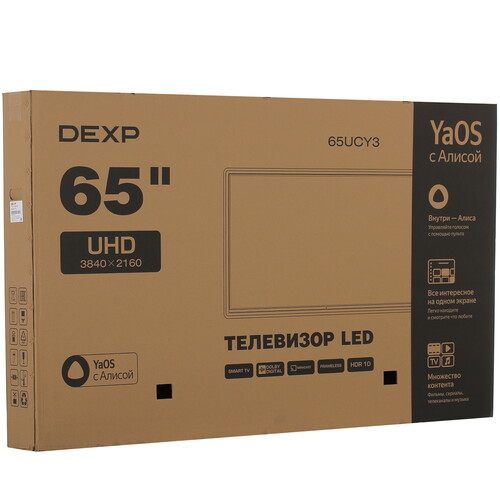Купить 65" (164 см) Телевизор DEXP 65UCY3 черный  5451489. Характеристики, отзывы и цены в Донецке