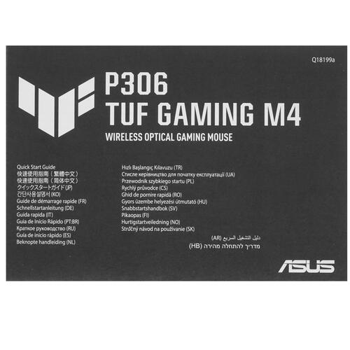 Купить Мышь беспроводная ASUS TUF Gaming M4  5061326. Характеристики, отзывы и цены в Донецке