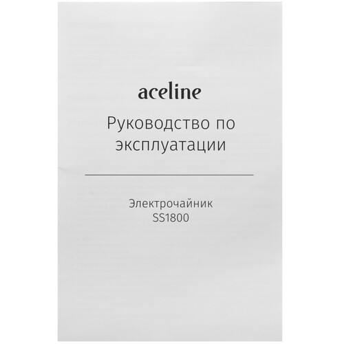 Купить Электрочайник Aceline SS1800 серебристый  5632414. Характеристики, отзывы и цены в Донецке