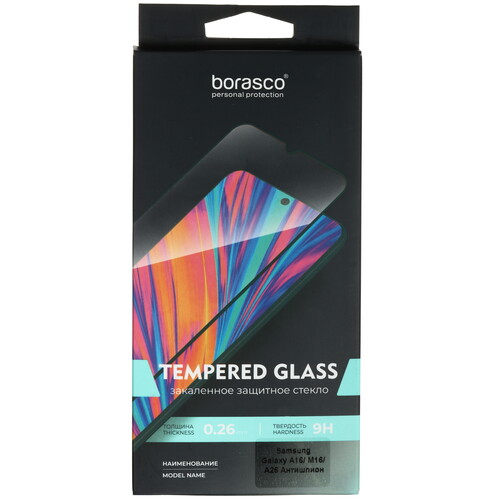 Купить Защитное стекло BoraSCO для экрана Samsung Galaxy A16/ A26/ M16  5622806. Характеристики, отзывы и цены в Донецке