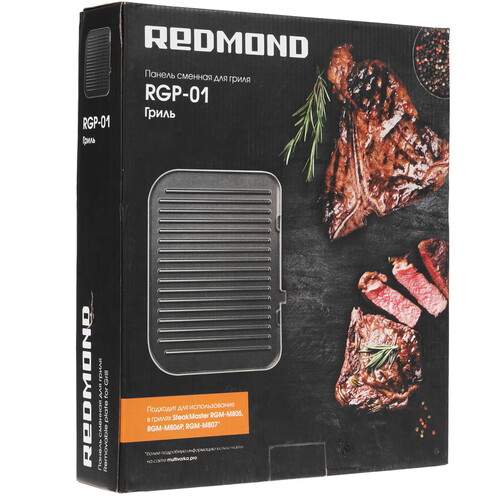 Купить Сменная панель Redmond RGP-01 черный  1690508. Характеристики, отзывы и цены в Донецке