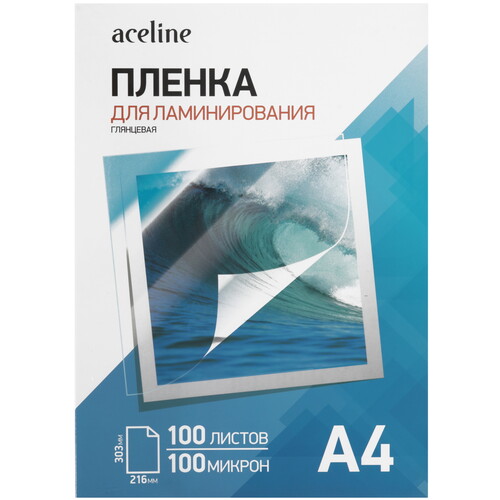 Купить Пленка Aceline Laminating Film  5621620. Характеристики, отзывы и цены в Донецке