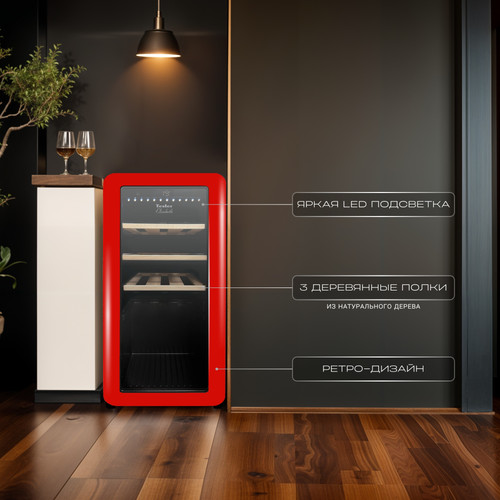 Купить Винный шкаф TESLER CWC-188 красный  9372471. Характеристики, отзывы и цены в Донецке