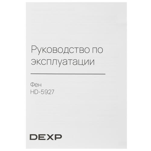 Купить Фен DEXP HD-5927 черный  9021858. Характеристики, отзывы и цены в Донецке