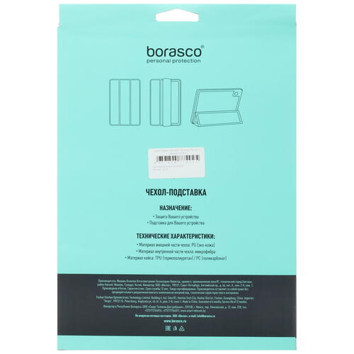 Купить Чехол-книжка BoraSCO для Samsung Galaxy Tab S9/ S10 FE черный  5428225. Характеристики, отзывы и цены в Донецке