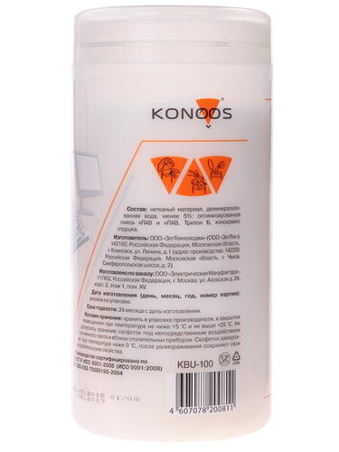 Купить Салфетка Konoos KBU-100  0119569. Характеристики, отзывы и цены в Донецке