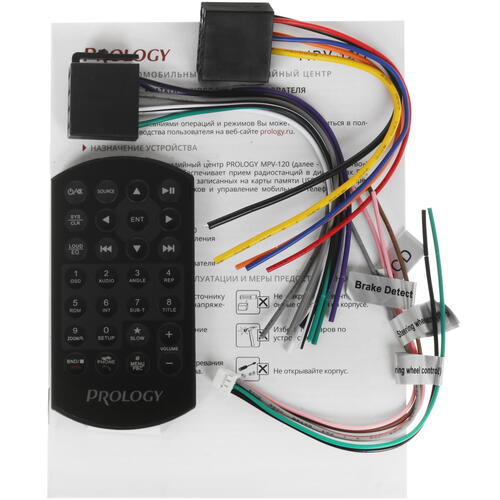 Купить Автопроигрыватель PROLOGY MPV-120  5332800. Характеристики, отзывы и цены в Донецке