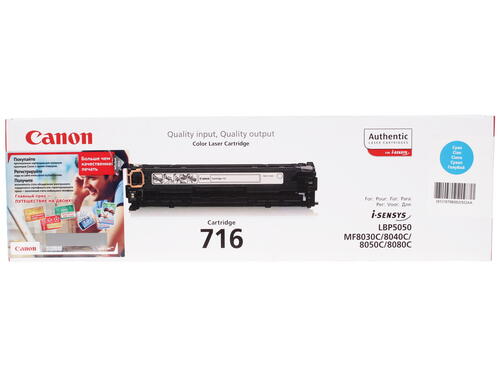 Купить Картридж лазерный Canon 716C голубой, с чипом  0125182. Характеристики, отзывы и цены в Донецке