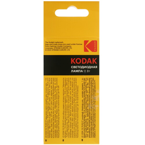 Купить Комплект светодиодных ламп Kodak P45-11W-830-E27  9305897. Характеристики, отзывы и цены в Донецке