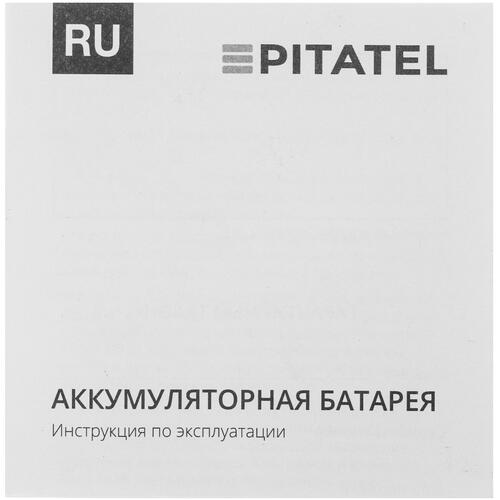 Купить Аккумулятор Pitatel TSB-241-MET25.2-30L  8163401. Характеристики, отзывы и цены в Донецке