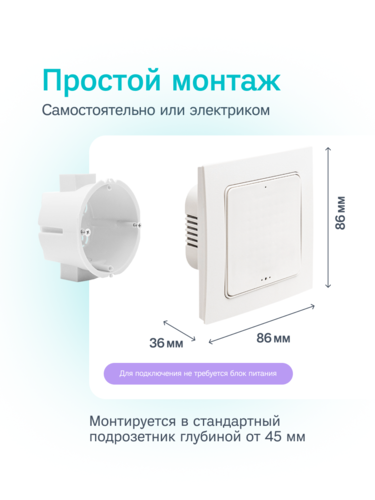 Купить Система защиты от протечек Ujin S-ALP-01  5475411. Характеристики, отзывы и цены в Донецке