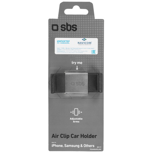 Купить Держатель автомобильный SBS черный  5471808. Характеристики, отзывы и цены в Донецке