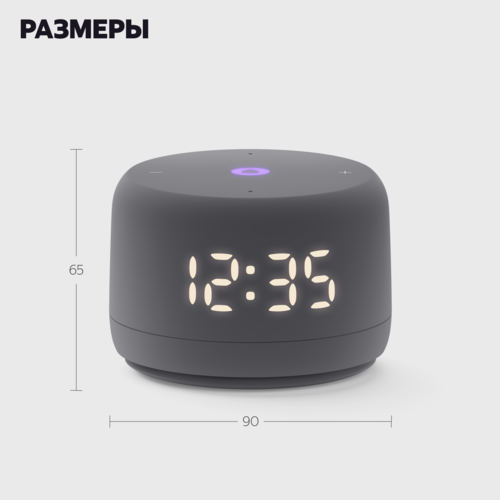 Купить Умная колонка Яндекс Станция Лайт 2 серый  5635230. Характеристики, отзывы и цены в Донецке