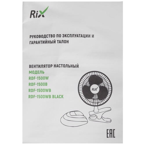 Купить Вентилятор Rix RDF-1500WB  черный  9089788. Характеристики, отзывы и цены в Донецке