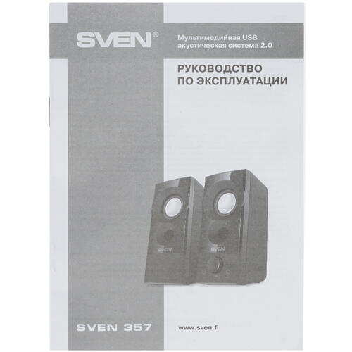 Купить Колонки SVEN 357 черный  1358881. Характеристики, отзывы и цены в Донецке
