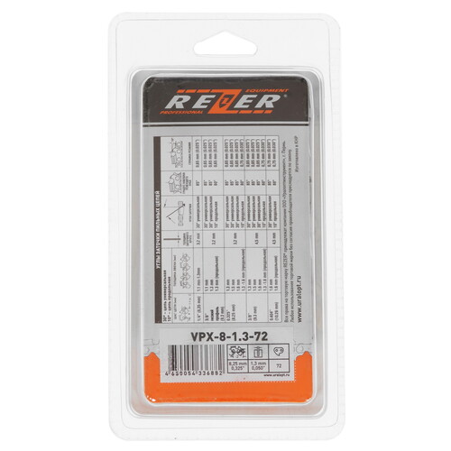 Купить Пильная цепь Rezer VPX-8-1.3-72  1075862. Характеристики, отзывы и цены в Донецке