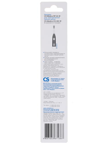 Купить Набор сменных насадок CS Medica RP-65-W  1213716. Характеристики, отзывы и цены в Донецке