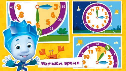 Купить Фиксики. Математика, игра для мобильных устройств  5469181. Характеристики, отзывы и цены в Донецке