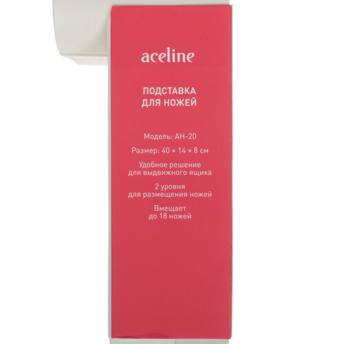 Купить Подставка для ножей Aceline AH-20 бежевый  9161717. Характеристики, отзывы и цены в Донецке