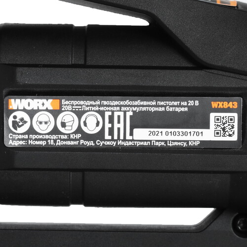 Купить Степлер электрический WORX WX843  5334851. Характеристики, отзывы и цены в Донецке