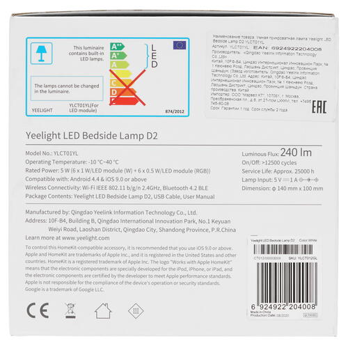Купить Ночник Yeelight LED Bedside Lamp D2 белый  4733391. Характеристики, отзывы и цены в Донецке