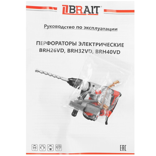 Купить Перфоратор BRAIT BRH26VD  9230501. Характеристики, отзывы и цены в Донецке