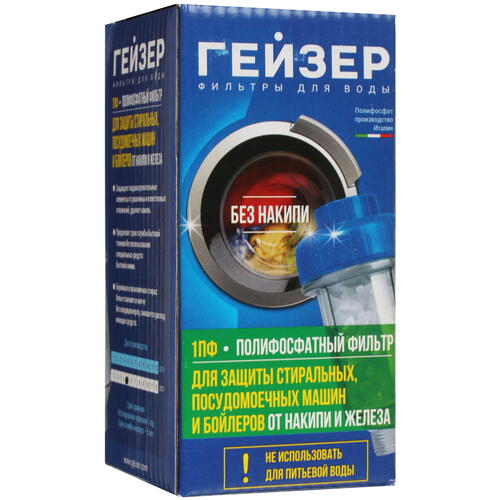 Купить Фильтр Гейзер 1ПФ  0177800. Характеристики, отзывы и цены в Донецке