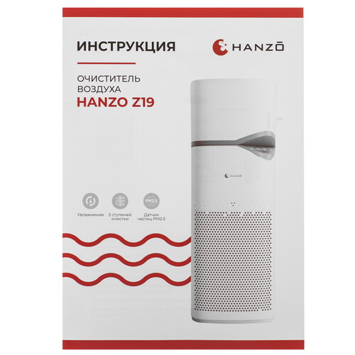 Купить Очиститель воздуха Hanzo Z19 белый  9261658. Характеристики, отзывы и цены в Донецке