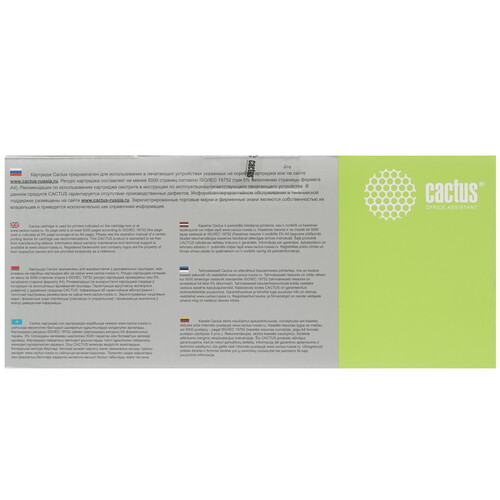Купить Картридж лазерный Cactus CS-CF363A пурпурный, с чипом  7967952. Характеристики, отзывы и цены в Донецке