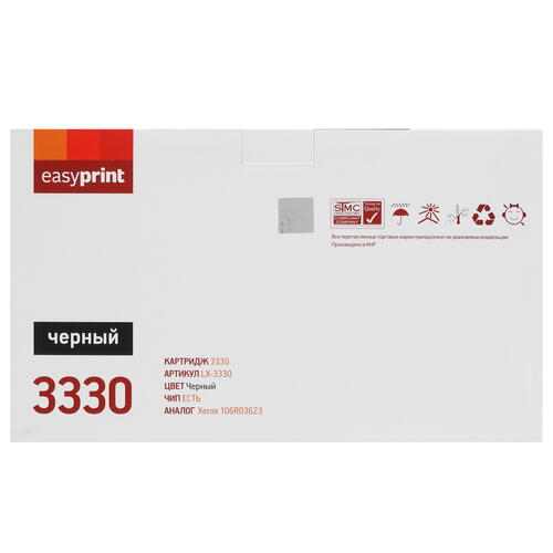 Купить Картридж лазерный EasyPrint LX-3330 черный, с чипом  4755886. Характеристики, отзывы и цены в Донецке