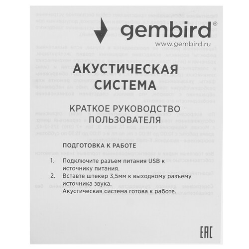 Купить Колонки Gembird SPK-201 черный  5356146. Характеристики, отзывы и цены в Донецке
